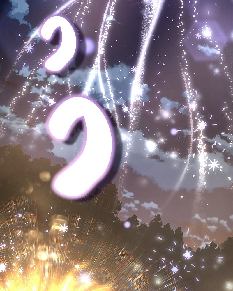 อนุบาลสัตว์วิเศษ - หน้า 42