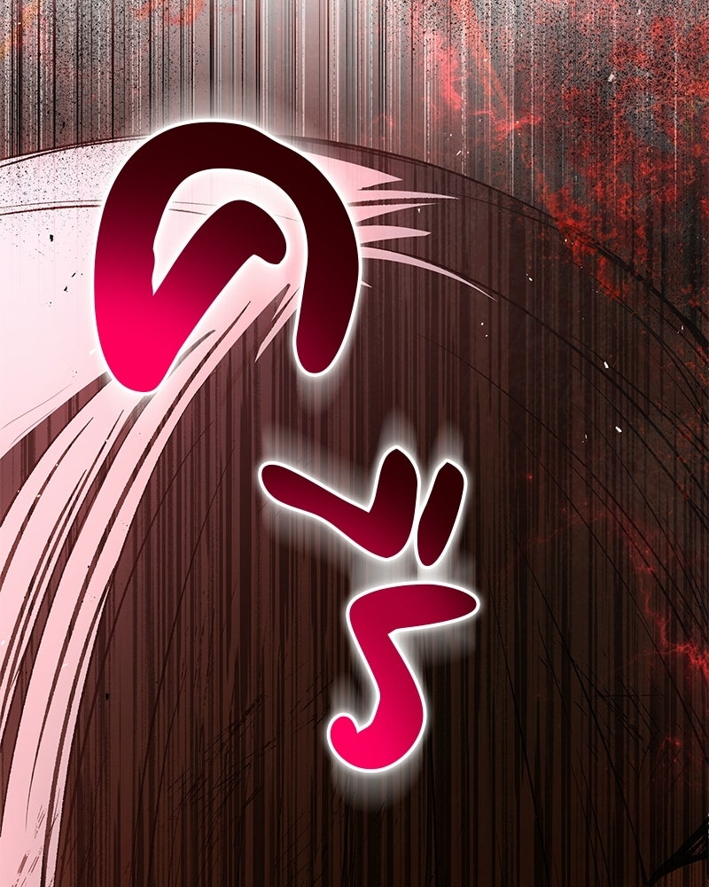 อนุบาลสัตว์วิเศษ - หน้า 13