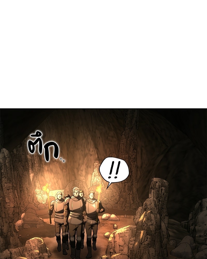อนุบาลสัตว์วิเศษ - หน้า 8
