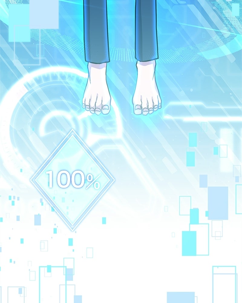 เจ้าชายแผนโบราณ - หน้า 104