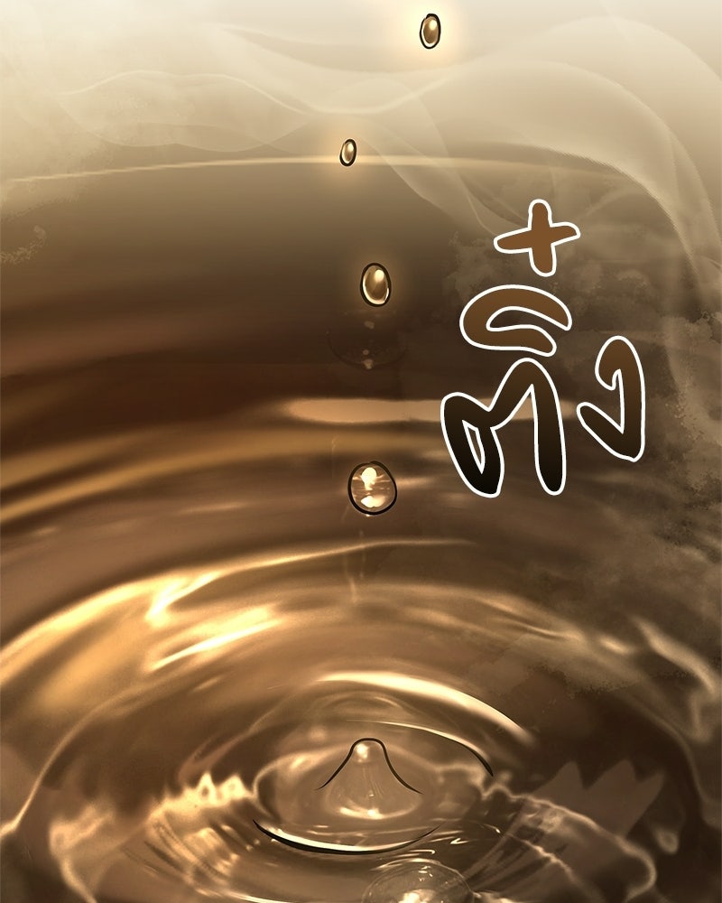 เจ้าชายแผนโบราณ - หน้า 52