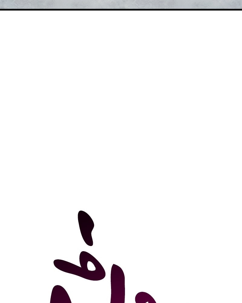 เจ้าชายแผนโบราณ - หน้า 176