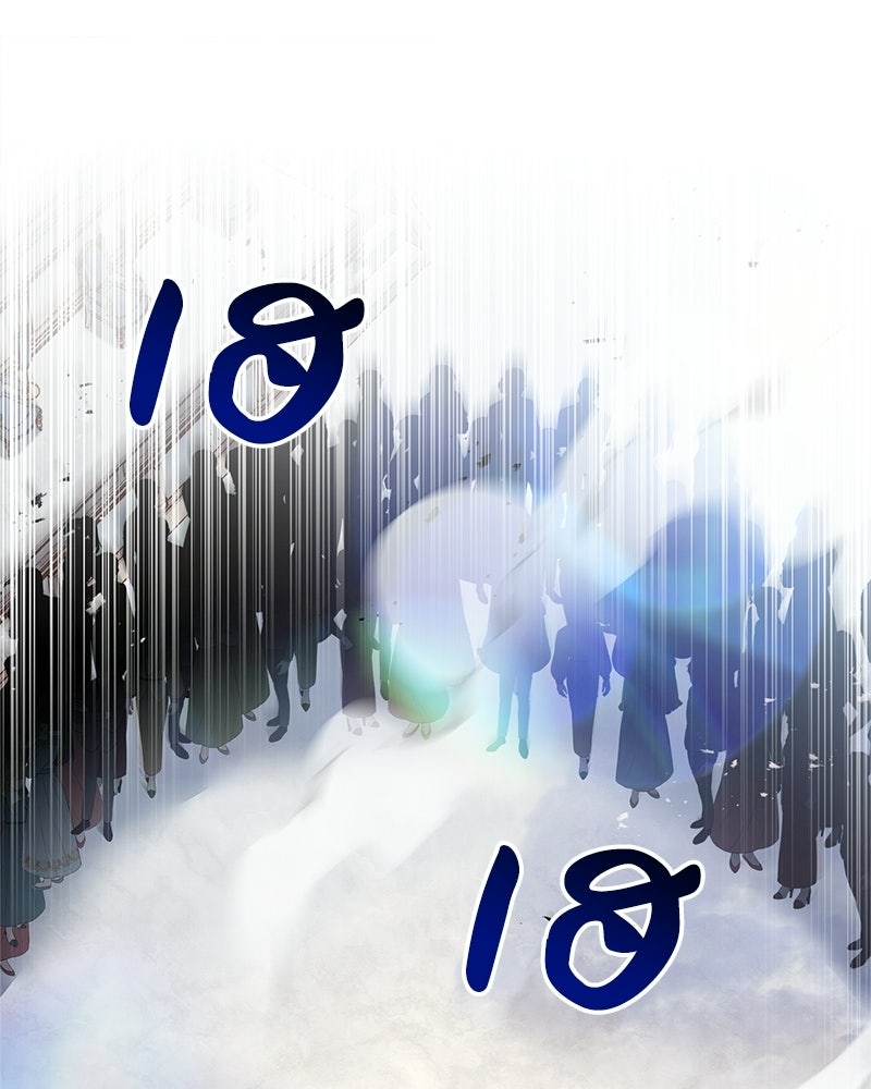 เจ้าชายแผนโบราณ - หน้า 94