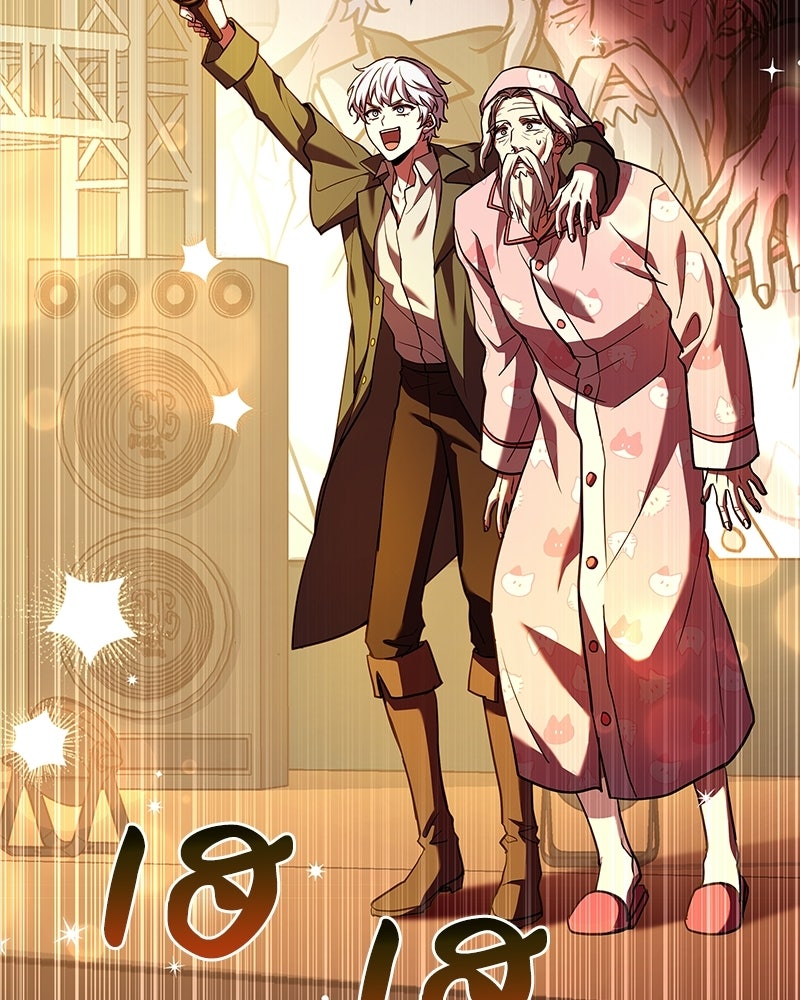 เจ้าชายแผนโบราณ - หน้า 51