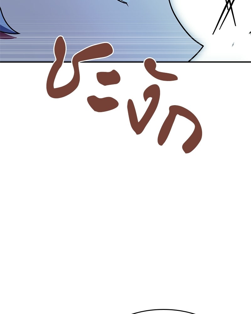 เจ้าชายแผนโบราณ - หน้า 121