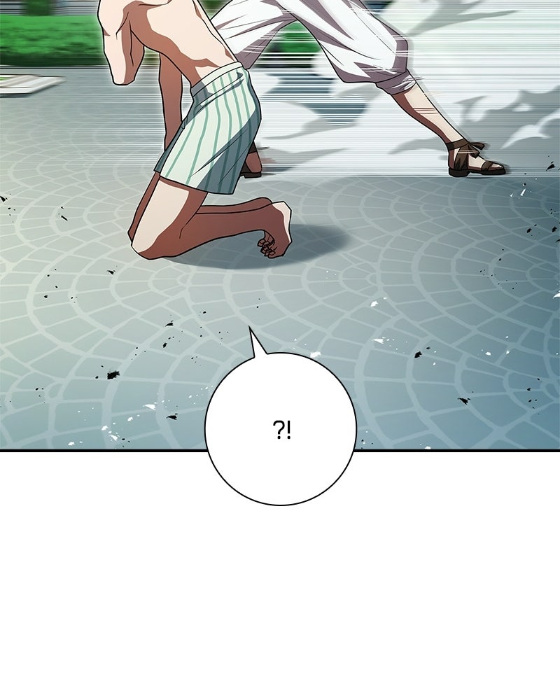 เจ้าชายแผนโบราณ - หน้า 73