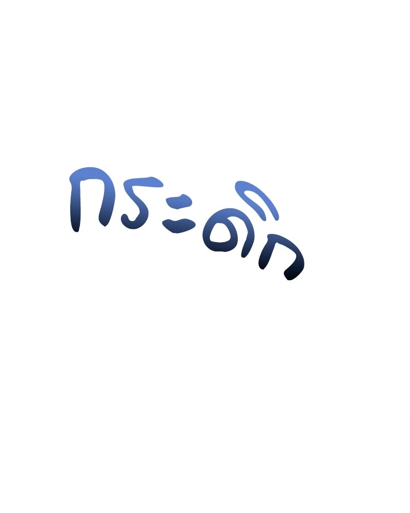 เจ้าชายแผนโบราณ - หน้า 90