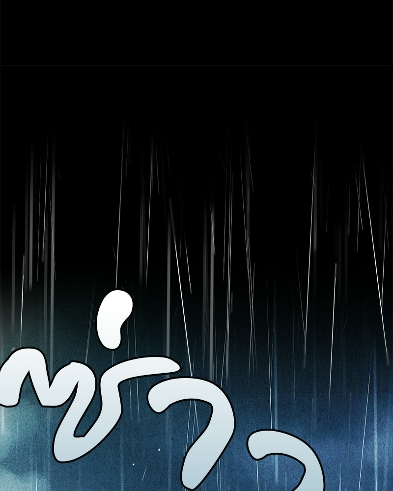 เจ้าชายแผนโบราณ - หน้า 11