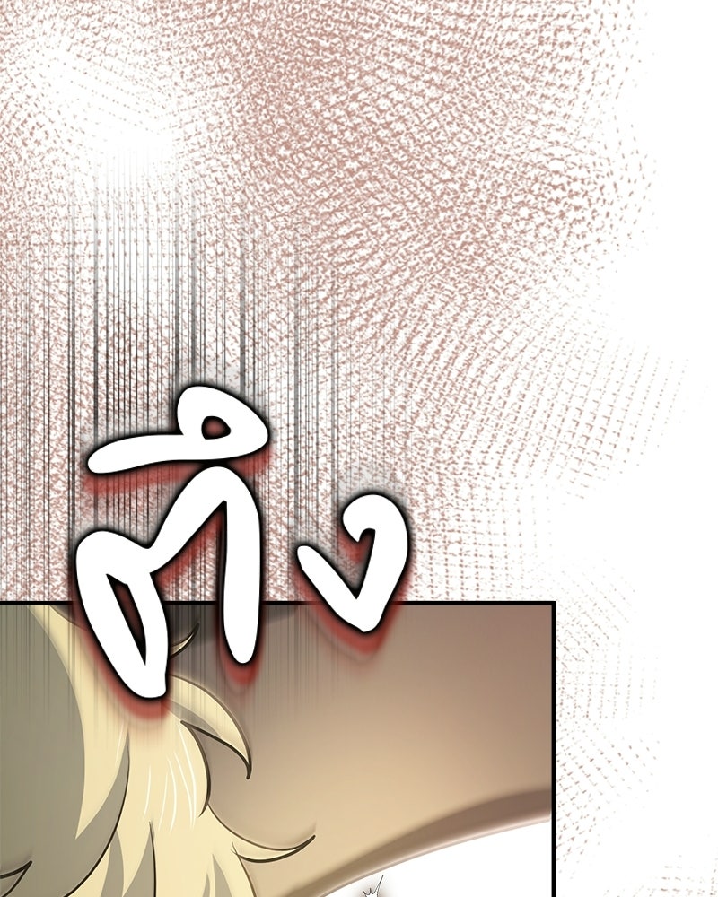 เจ้าชายแผนโบราณ - หน้า 154