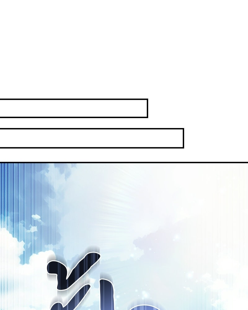 เจ้าชายแผนโบราณ - หน้า 110