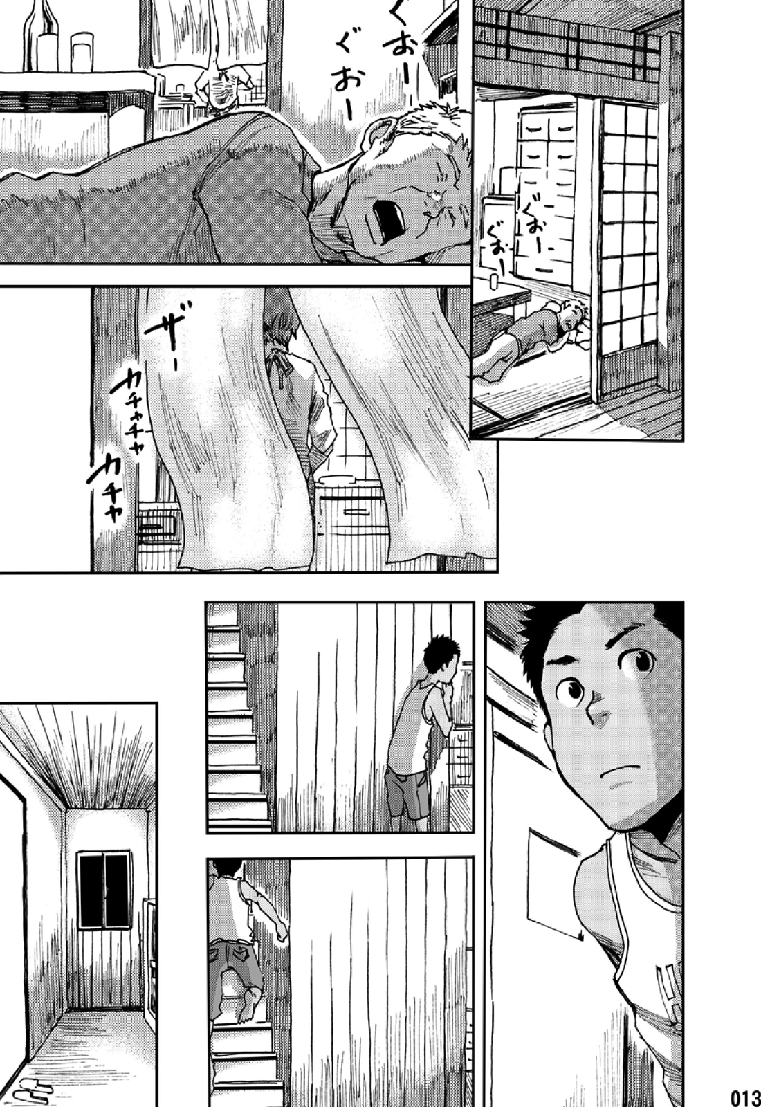 ตะวันลาลับ [BOX (Tsukumo Gou)] Saihate no Amrit - หน้า 11