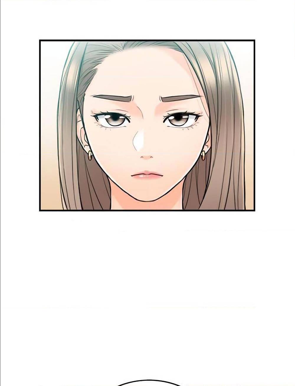 Young Boss - หน้า 2