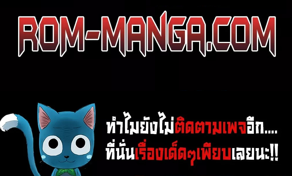 Young Boss - หน้า 5