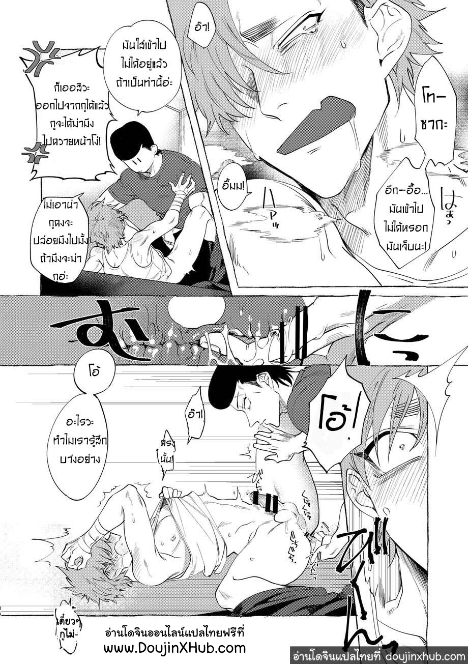 วันฝันร้ายของชายคนหนึ่ง [dotsuco (Yutakanaumami)] Badday Dreamers - หน้า 33