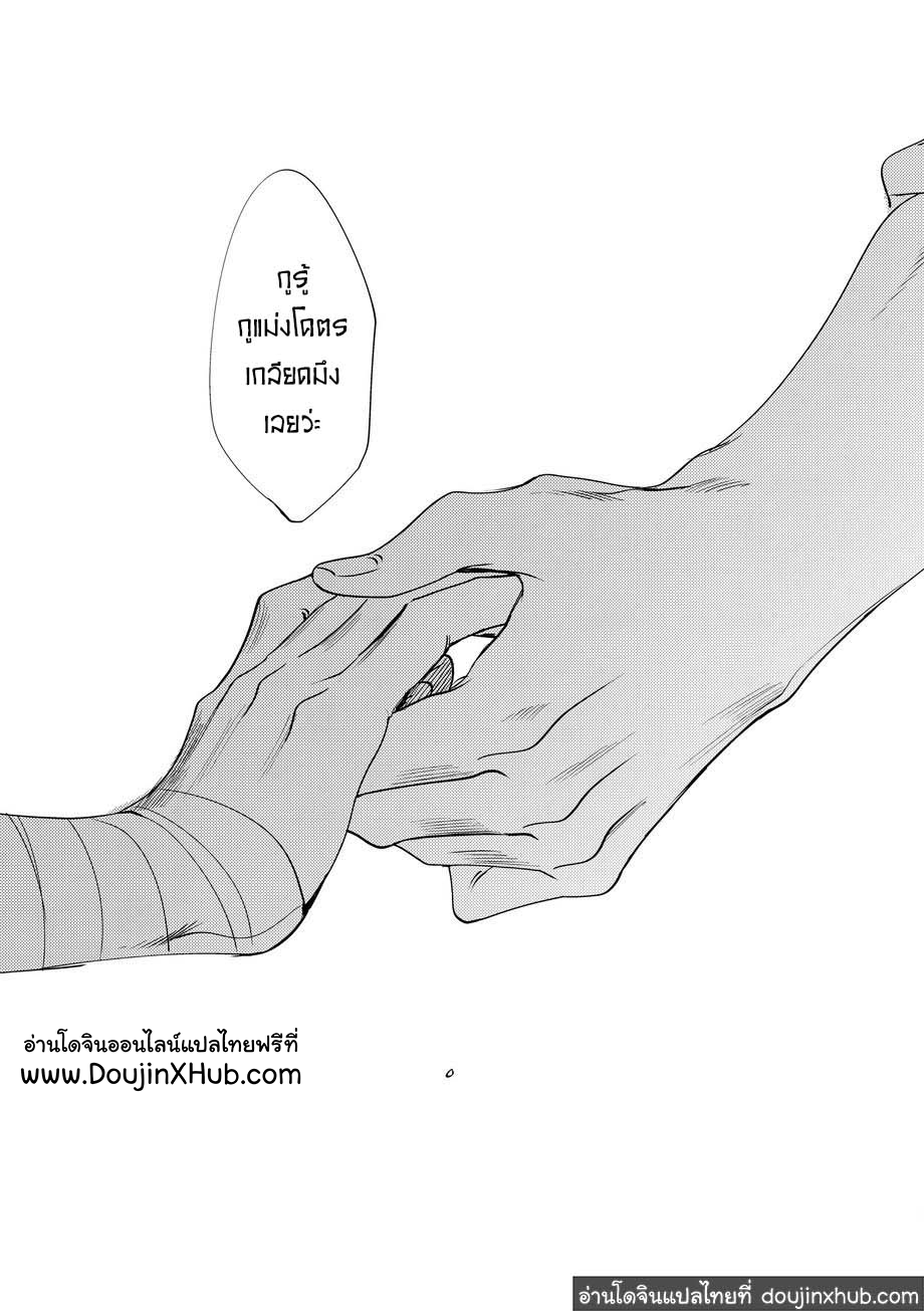 วันฝันร้ายของชายคนหนึ่ง [dotsuco (Yutakanaumami)] Badday Dreamers - หน้า 82