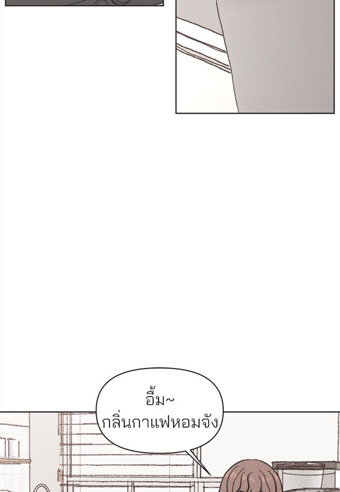 รักใส ๆ หัวใจหลากฤดู - หน้า 3