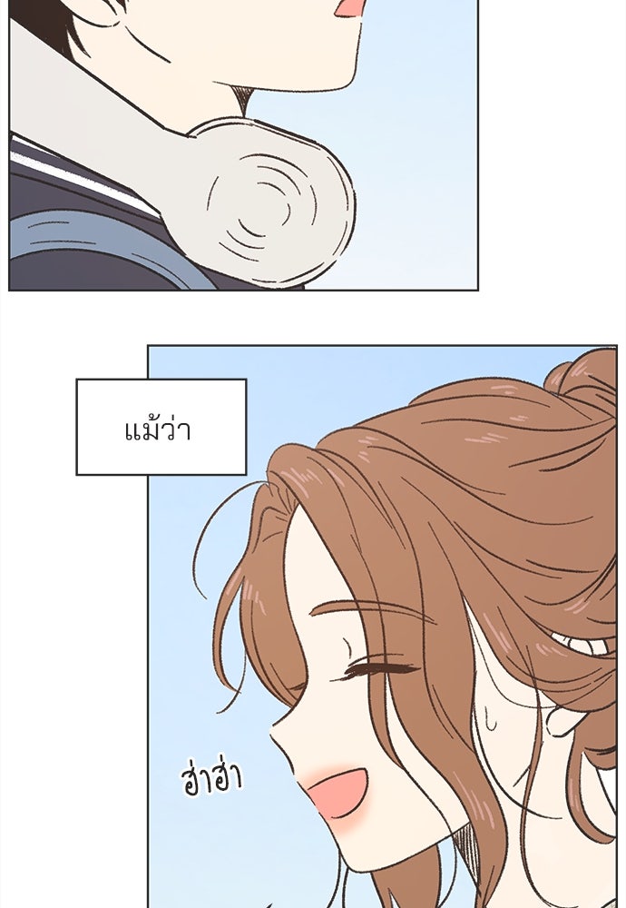 รักใส ๆ หัวใจหลากฤดู - หน้า 39