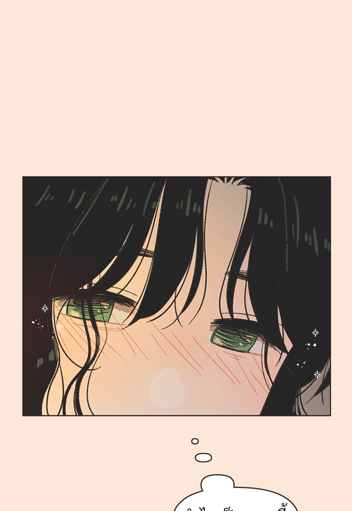 รักใส ๆ หัวใจหลากฤดู - หน้า 71