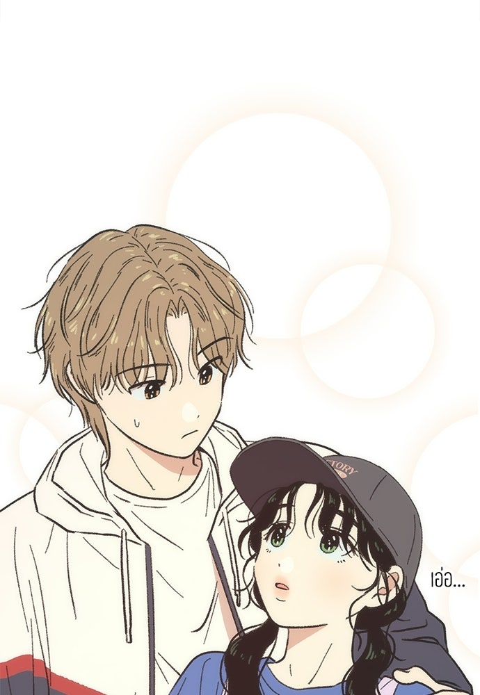 รักใส ๆ หัวใจหลากฤดู - หน้า 73