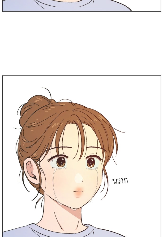 รักใส ๆ หัวใจหลากฤดู - หน้า 76