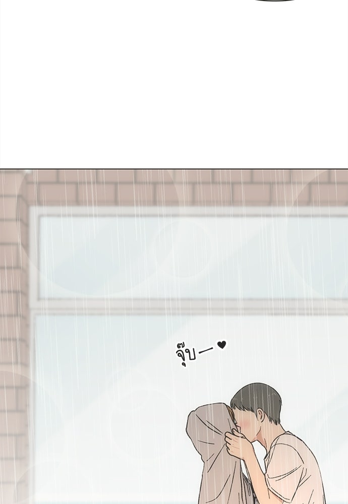 รักใส ๆ หัวใจหลากฤดู - หน้า 32