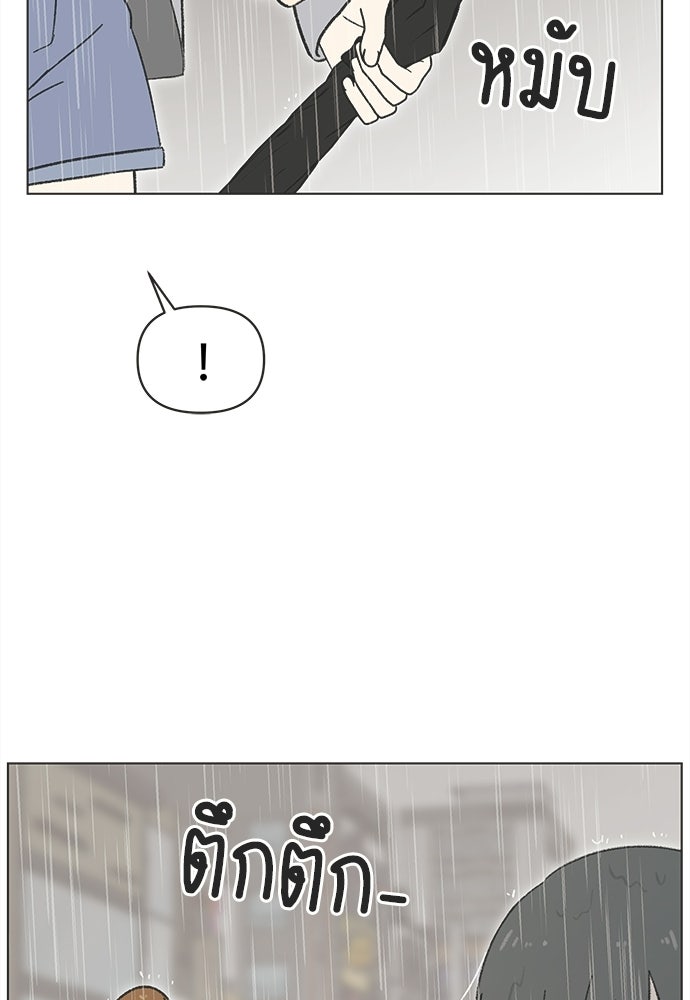 รักใส ๆ หัวใจหลากฤดู - หน้า 7