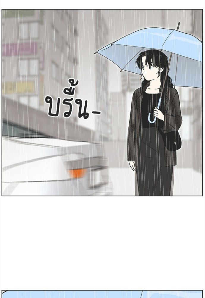 รักใส ๆ หัวใจหลากฤดู - หน้า 71