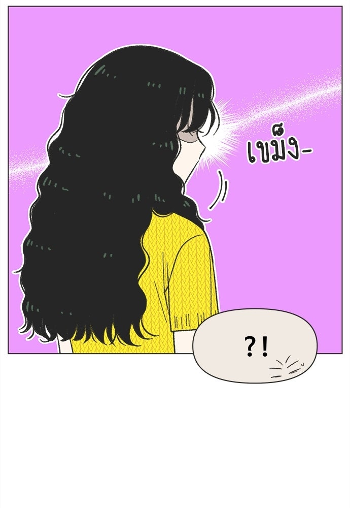 รักใส ๆ หัวใจหลากฤดู - หน้า 5