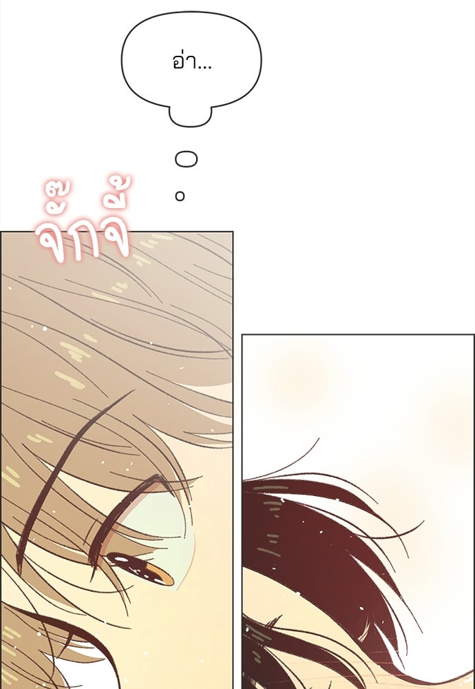 รักใส ๆ หัวใจหลากฤดู - หน้า 72