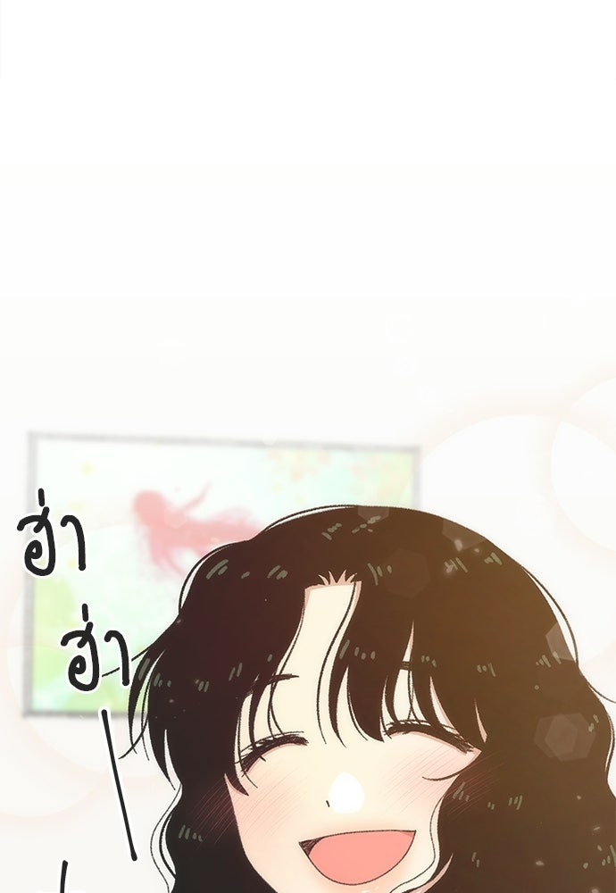รักใส ๆ หัวใจหลากฤดู - หน้า 97