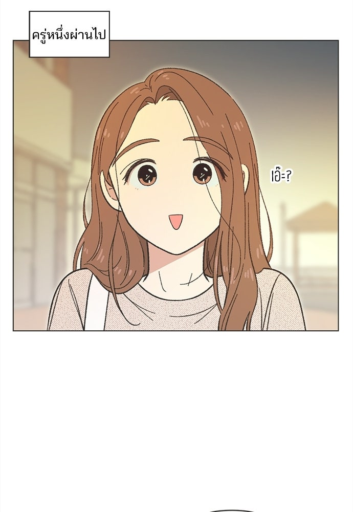 รักใส ๆ หัวใจหลากฤดู - หน้า 39
