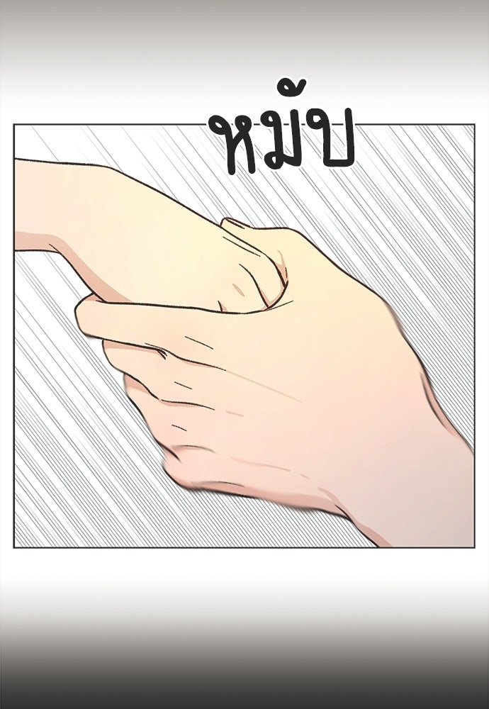 รักใส ๆ หัวใจหลากฤดู - หน้า 7