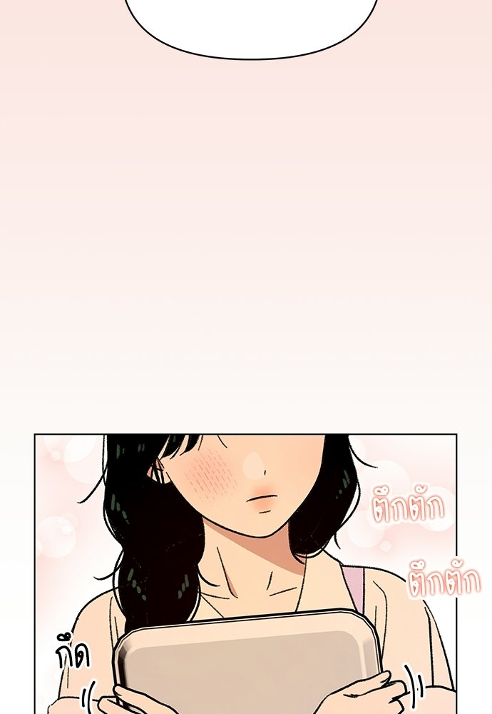 รักใส ๆ หัวใจหลากฤดู - หน้า 37