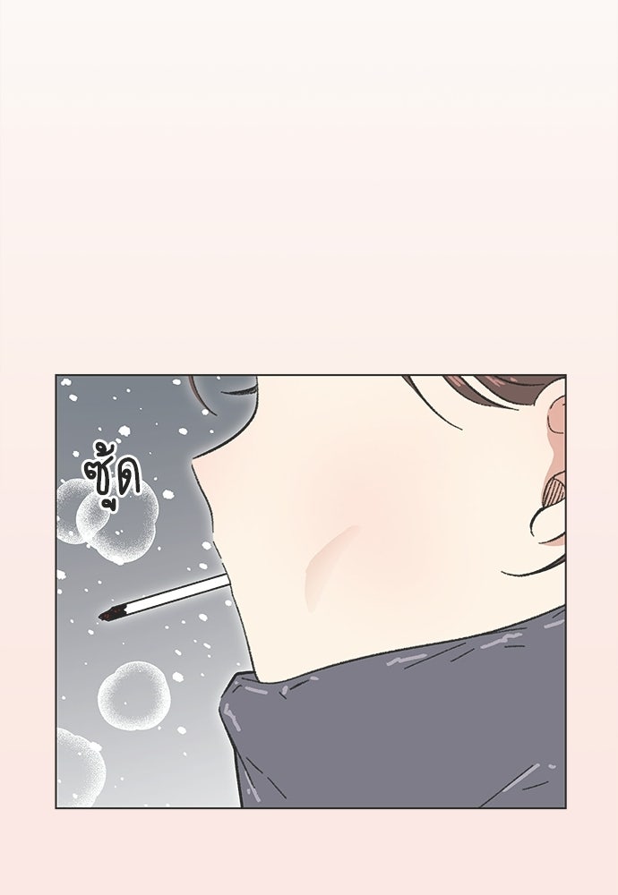 รักใส ๆ หัวใจหลากฤดู - หน้า 53