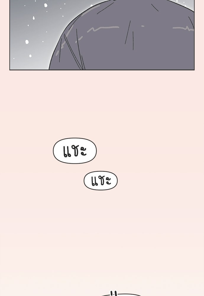 รักใส ๆ หัวใจหลากฤดู - หน้า 68