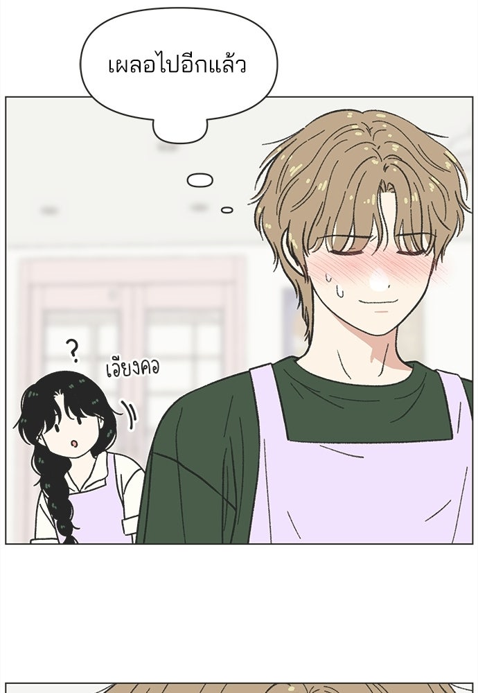 รักใส ๆ หัวใจหลากฤดู - หน้า 60
