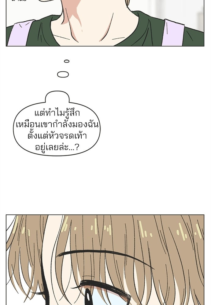 รักใส ๆ หัวใจหลากฤดู - หน้า 78