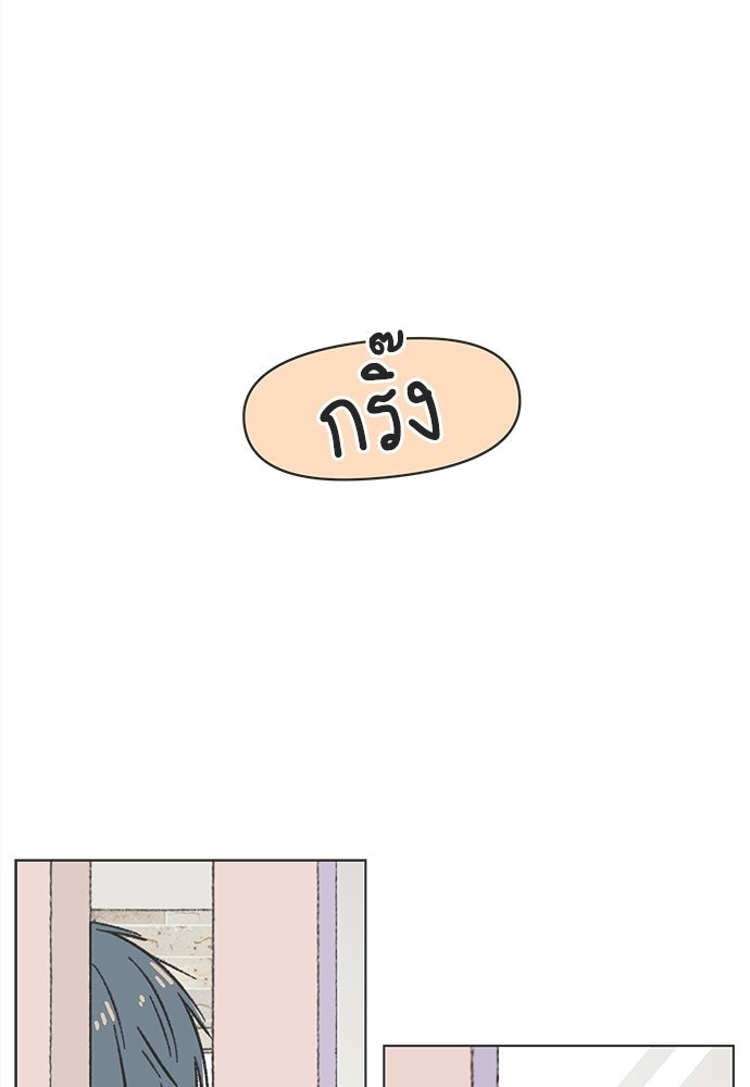 รักใส ๆ หัวใจหลากฤดู - หน้า 32