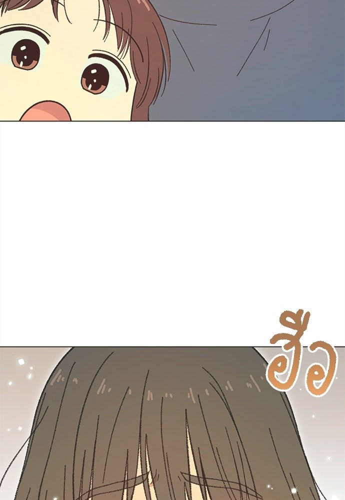 รักใส ๆ หัวใจหลากฤดู - หน้า 2