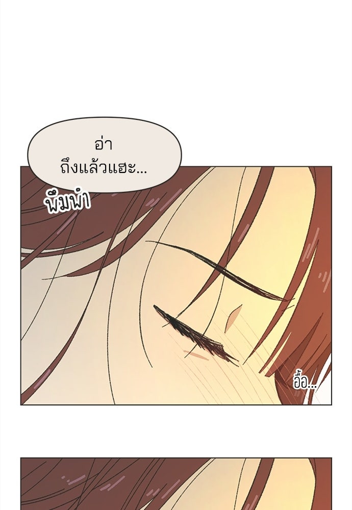 รักใส ๆ หัวใจหลากฤดู - หน้า 39