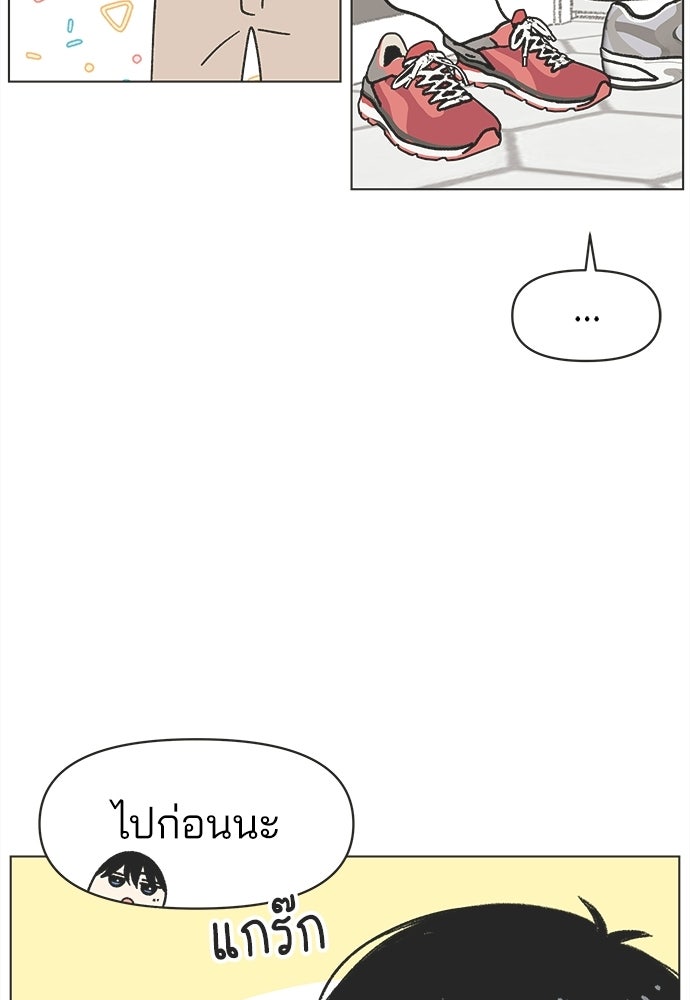รักใส ๆ หัวใจหลากฤดู - หน้า 29