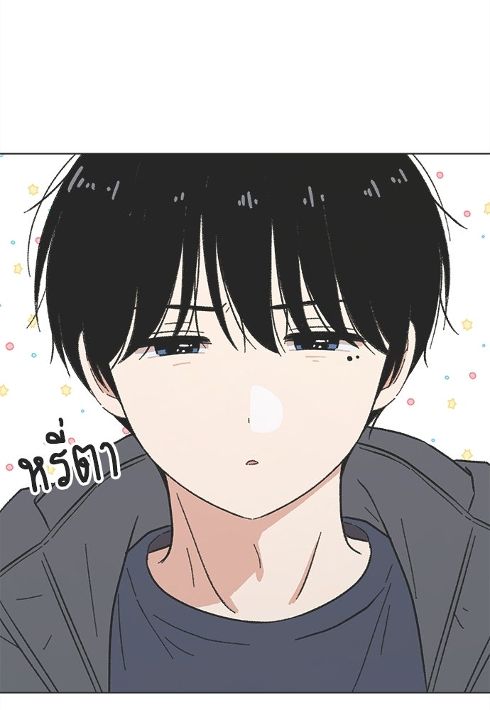 รักใส ๆ หัวใจหลากฤดู - หน้า 42