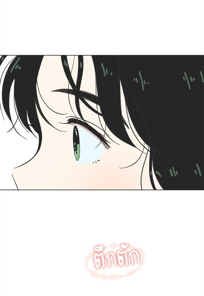 รักใส ๆ หัวใจหลากฤดู - หน้า 78