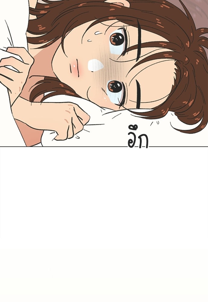 รักใส ๆ หัวใจหลากฤดู - หน้า 87