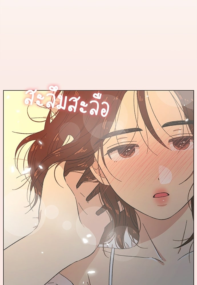 รักใส ๆ หัวใจหลากฤดู - หน้า 52