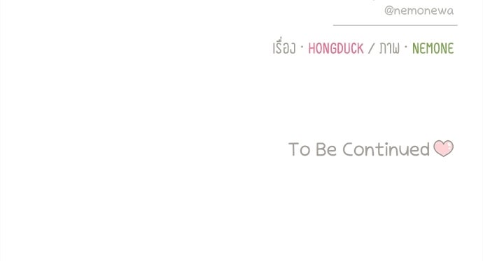 รักใส ๆ หัวใจหลากฤดู - หน้า 71