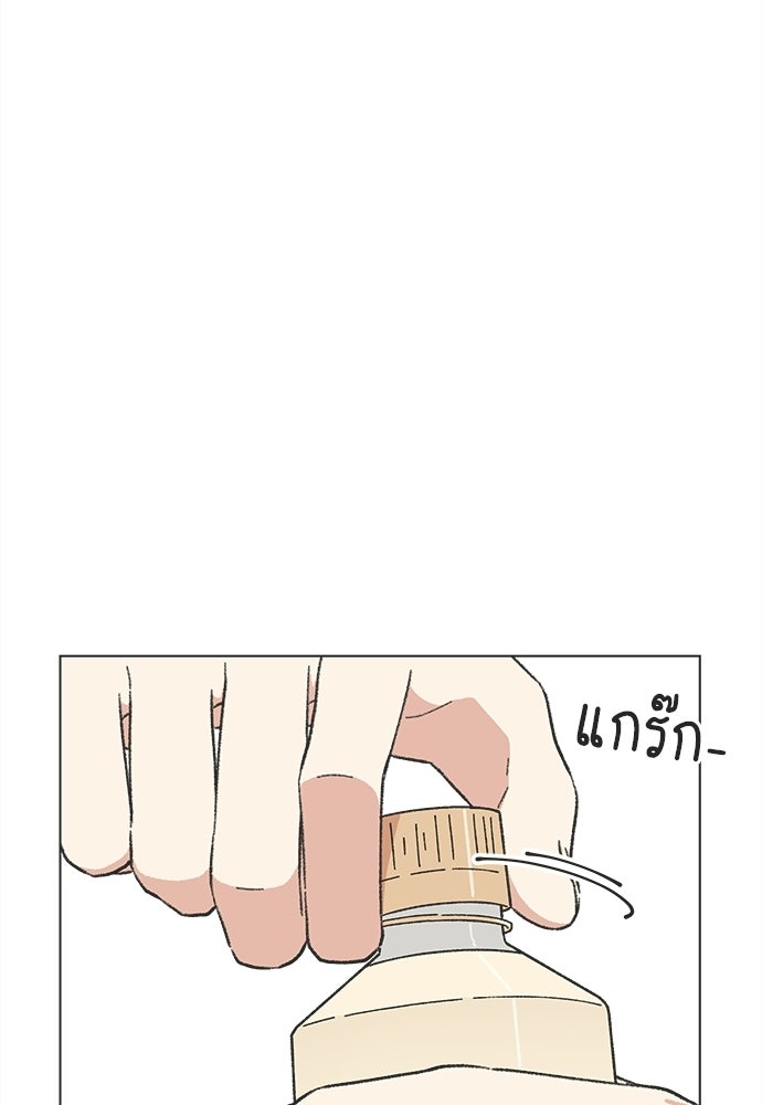รักใส ๆ หัวใจหลากฤดู - หน้า 32