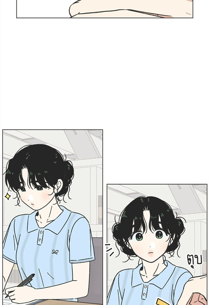 รักใส ๆ หัวใจหลากฤดู - หน้า 33