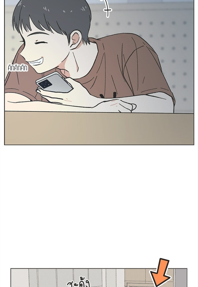 รักใส ๆ หัวใจหลากฤดู - หน้า 5