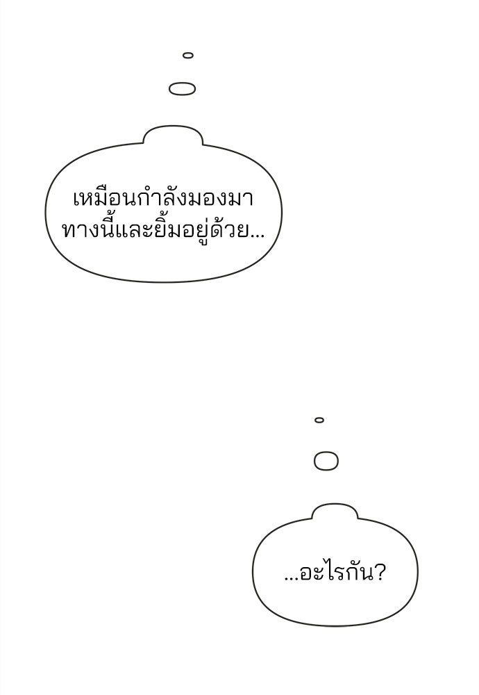 รักใส ๆ หัวใจหลากฤดู - หน้า 8
